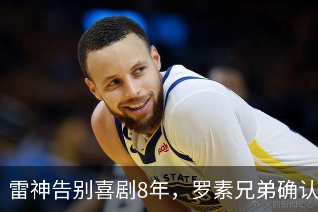雷神告别喜剧8年，罗素兄弟确认：回归《复联5》最严肃版本